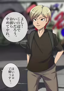 Page 944 of Haiboku Monogatari Haru - preview thumbnail