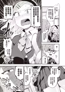 Page 11 of Tabechauzo - preview thumbnail