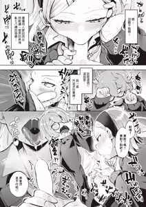 Page 14 of Tabechauzo - preview thumbnail