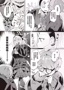 Page 15 of Tabechauzo - preview thumbnail