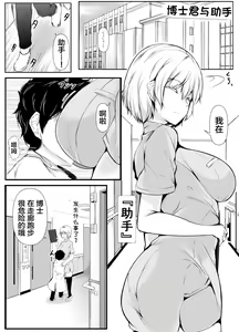 Page 51 of Seikyouiku Kagai Jugyou ~Toshishita ni Yasashii Gal~ - preview thumbnail