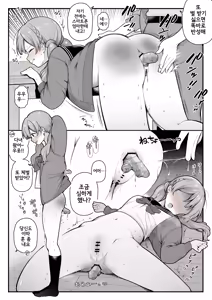 Page 4 of Oshioki ga Dondon Kageki ni Naru J◯-chan - preview thumbnail