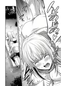 Page 132 of ギルティサークル 第08巻 - preview thumbnail