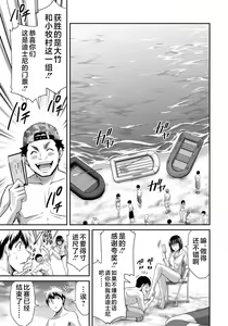 Page 15 of ギルティサークル 第08巻 - preview thumbnail