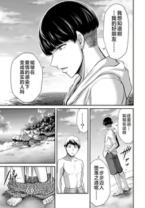 Page 17 of ギルティサークル 第08巻 - preview thumbnail