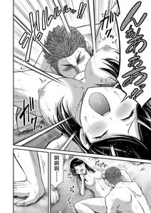 Page 24 of ギルティサークル 第08巻 - preview thumbnail