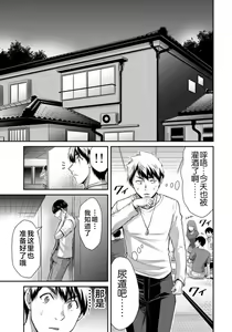 Page 43 of ギルティサークル 第08巻 - preview thumbnail