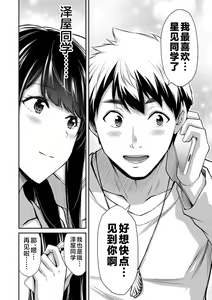 Page 50 of ギルティサークル 第08巻 - preview thumbnail