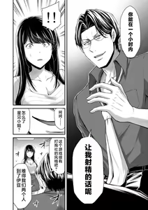 Page 76 of ギルティサークル 第08巻 - preview thumbnail