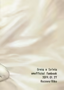 Page 109 of Riko - preview thumbnail