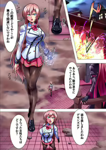 Page 314 of 鉄球 - preview thumbnail