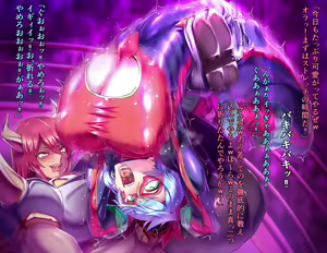 Page 331 of 鉄球 - preview thumbnail