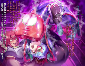 Page 335 of 鉄球 - preview thumbnail