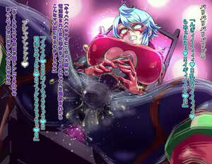 Page 423 of 鉄球 - preview thumbnail