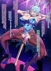 Page 904 of 鉄球 - preview thumbnail