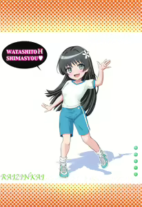 Page 26 of Toaru Saten no  Experience - Saten's Experience. - preview thumbnail