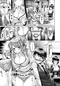 Page 176 of Koizome Marking - Love Juice Marking + Toranoana Gentei Leaflet Kakioroshi Color Heroine Shuu - preview thumbnail