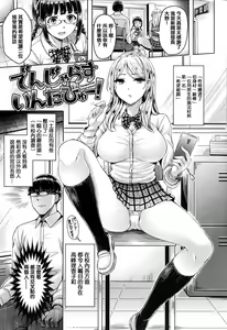 Page 76 of Koizome Marking - Love Juice Marking + Toranoana Gentei Leaflet Kakioroshi Color Heroine Shuu - preview thumbnail