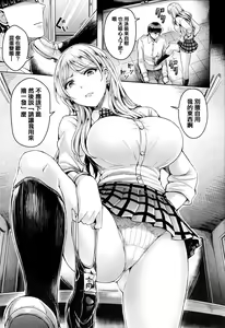 Page 78 of Koizome Marking - Love Juice Marking + Toranoana Gentei Leaflet Kakioroshi Color Heroine Shuu - preview thumbnail
