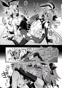 Page 13 of Naka no Ii Shinyuu wa Bunny Cosplay Kijoui Koubi o Sururashii zo - preview thumbnail