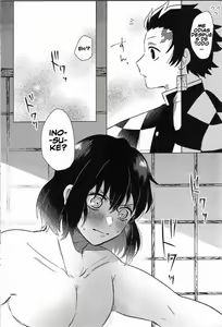 Page 15 of Kimochi Yosugite Komatte masu - preview thumbnail