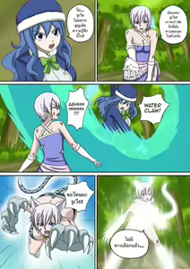 Page 15 of Fairy Hunting 4 - preview thumbnail