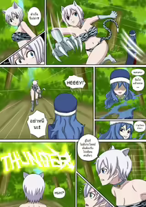 Page 16 of Fairy Hunting 4 - preview thumbnail
