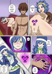 Page 19 of Fairy Hunting 4 - preview thumbnail