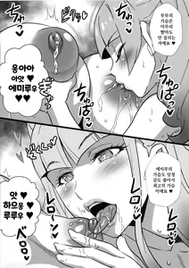 Page 6 of Yorokobi no Kuni Vol. 34.5 - preview thumbnail