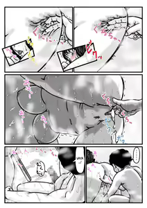 Page 29 of Ryouude ga Tsukaenaku nattara Otouto ga Choushi ni Noridashita! Chuuhen | ¡Cuando Perdí el Uso de Mis Dos Brazos, Mi Hermano Empezó a Molestarme! 2 - preview thumbnail