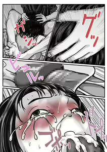 Page 15 of Ryouude ga Tsukaenaku nattara Otouto ga Choushi ni Noridashita! Kouhen | ¡Cuando Perdí el Uso de Mis Dos Brazos, Mi Hermano Empezó a Molestarme! 3 - preview thumbnail
