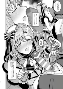 Page 1007 of 誕生日おめ！！ - preview thumbnail