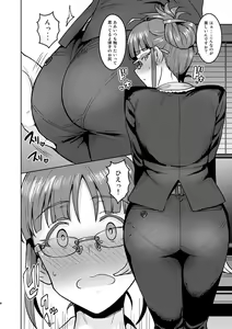 Page 1014 of 誕生日おめ！！ - preview thumbnail