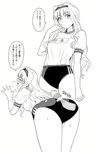 Page 218 of 誕生日おめ！！ - preview thumbnail
