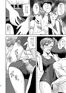 Page 442 of 誕生日おめ！！ - preview thumbnail