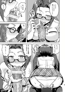 Page 463 of 誕生日おめ！！ - preview thumbnail