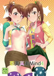 Page 583 of 誕生日おめ！！ - preview thumbnail
