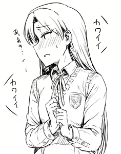 Page 687 of 誕生日おめ！！ - preview thumbnail