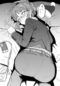 Page 720 of 誕生日おめ！！ - preview thumbnail