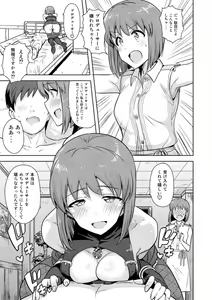 Page 739 of 誕生日おめ！！ - preview thumbnail
