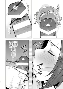 Page 980 of 誕生日おめ！！ - preview thumbnail