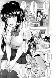 Page 4 of Kirai na Osananajimi ga Seitokaichou ni Rikkouho ~Ore ga Kawari ni Enzetsu Shiteyaru~【Chinese】 - preview thumbnail