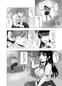 Page 5 of Kirai na Osananajimi ga Seitokaichou ni Rikkouho ~Ore ga Kawari ni Enzetsu Shiteyaru~【Chinese】 - preview thumbnail