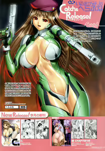 Page 13 of toranoana toratsu - preview thumbnail