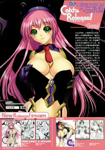 Page 17 of toranoana toratsu - preview thumbnail