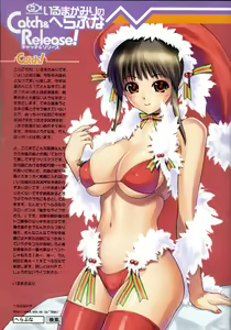 Page 21 of toranoana toratsu - preview thumbnail