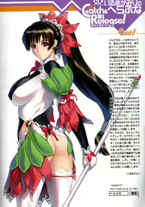 Page 31 of toranoana toratsu - preview thumbnail