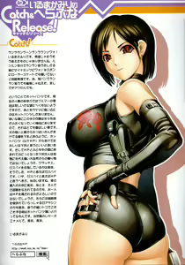 Page 32 of toranoana toratsu - preview thumbnail