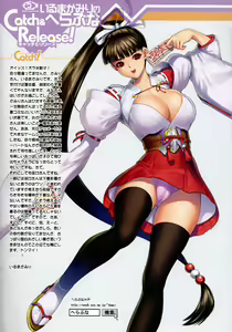 Page 35 of toranoana toratsu - preview thumbnail
