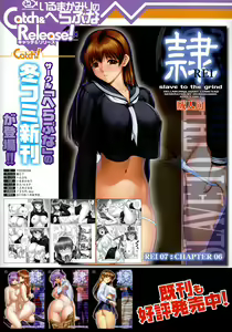 Page 37 of toranoana toratsu - preview thumbnail